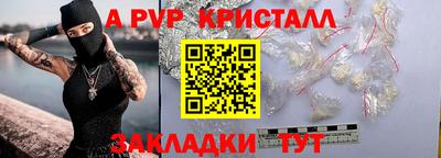 PSILOCYBIN Аргун