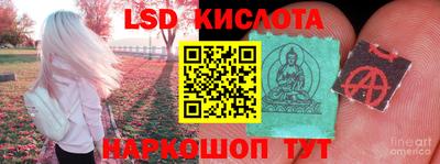 хмурый Апшеронск
