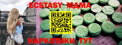 хмурый Апшеронск