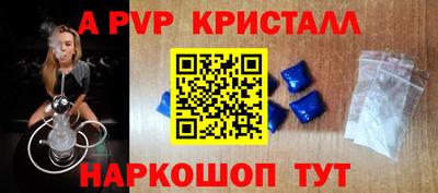 скорость mdpv Апрелевка