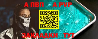 хмурый Апшеронск