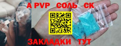 скорость mdpv Апрелевка