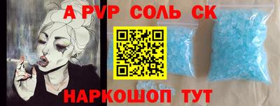 PSILOCYBIN Аргун