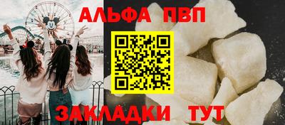 PSILOCYBIN Аргун