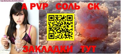 скорость mdpv Апрелевка