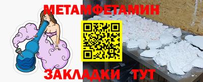 хмурый Апшеронск