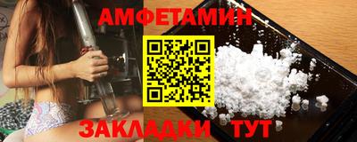 хмурый Апшеронск