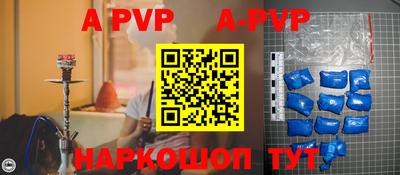 скорость mdpv Апрелевка