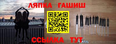 хмурый Апшеронск