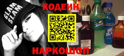 хмурый Апшеронск