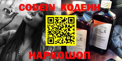 PSILOCYBIN Аргун