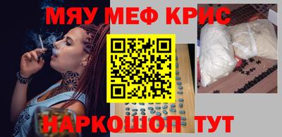 PSILOCYBIN Аргун