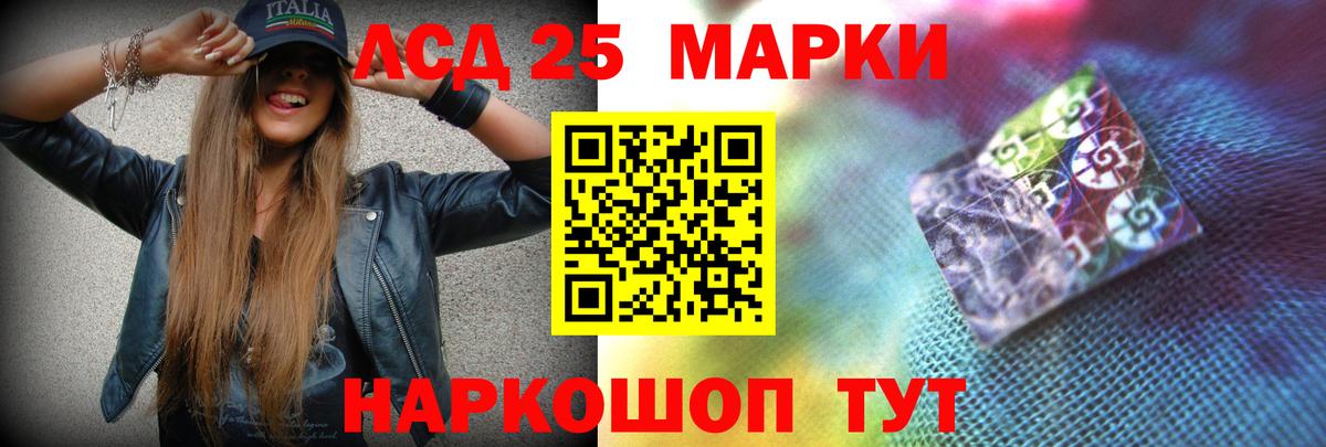 LSD-25 экстази ecstasy Балахна