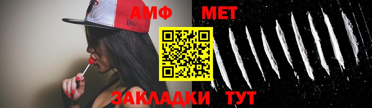 Первитин Декстрометамфетамин 99.9% Балахна