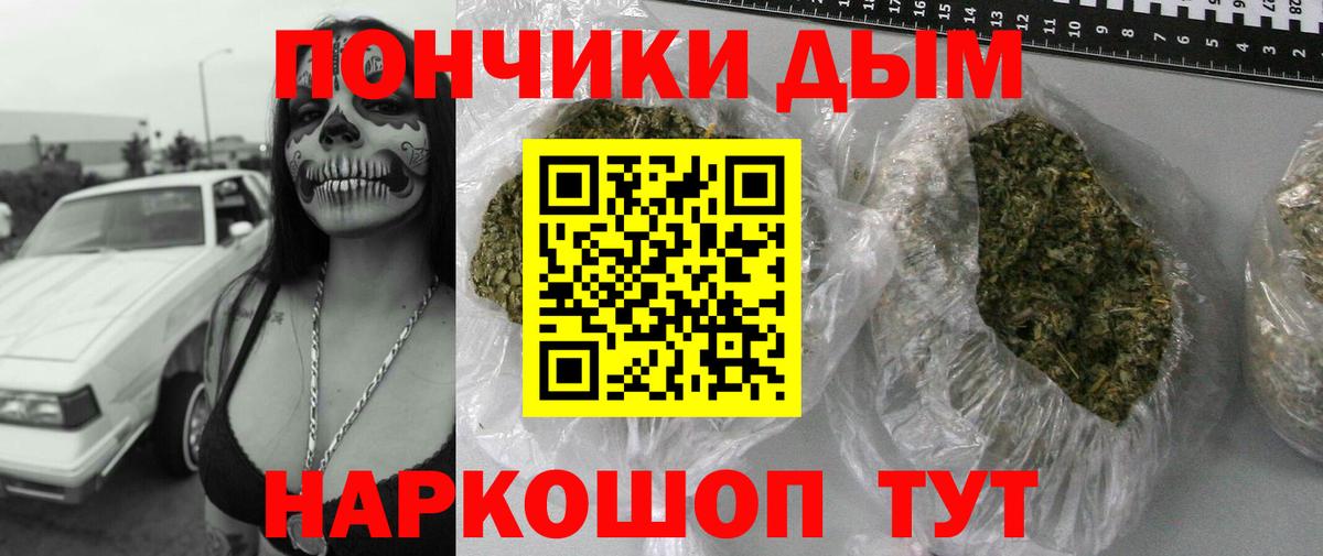 Марихуана индика  МАРИХУАНА MAZAR  Шишки марихуана конопля  Вход с VPN  Шишки марихуана White Widow  Балахна 
