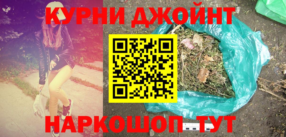 Марихуана гибрид Балахна